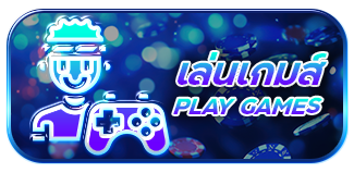 ทดลองเล่นเกมฟรี สล็อตเว็บตรง